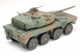 1:35 JGSDF Type 16 MCV