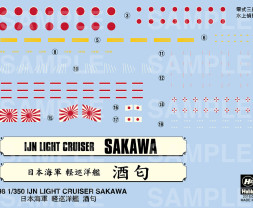 1:350 IJN Light Cruiser Sakawa (Limited Edition)